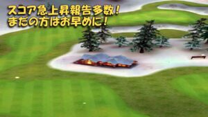 【みんｺﾞﾙ ｱﾌﾟﾘ】ﾗﾝﾄﾅ実況20230327～★５ スコア急上昇報告多数！まだの方はお早めに！