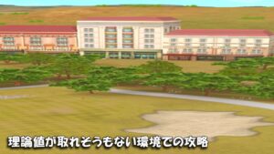 【みんｺﾞﾙ ｱﾌﾟﾘ】ﾗﾝﾄﾅ実況20230417～★３ 理論値が取れそうもない環境での攻略