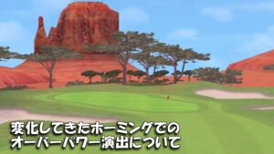 【みんｺﾞﾙ ｱﾌﾟﾘ】ﾗﾝﾄﾅ実況20230424～★２ 変化してきたホーミングでのオーバーパワー演出について