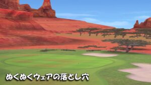 【みんｺﾞﾙ ｱﾌﾟﾘ】ﾗﾝﾄﾅ実況20230424～★４ ぬくぬくウェアの落とし穴