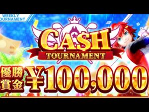 【白猫ゴルフ】セミファイナル初見通しプレイ【鬼灯みちる】#白猫ゴルフ向上委員会　#白猫golf #白猫ゴルフ