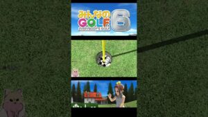 スーパーショット④【みんゴル６】 #shorts