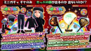 【みんｺﾞﾙ ｱﾌﾟﾘ】ガチャ検証 第７５回みんゴルフェス