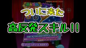 みんゴル　みんゴル祭り　ついにあのスキルが!!