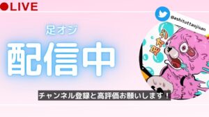 【フォートナイト】　ライブ配信　参加型　初見さん大歓迎♪ みんゴルで練習練習