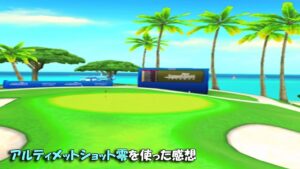 【みんｺﾞﾙ ｱﾌﾟﾘ】ﾗﾝﾄﾅ実況20230501～★４ アルティメットショット零を使った感想