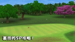 【みんｺﾞﾙ ｱﾌﾟﾘ】ﾗﾝﾄﾅ実況20230508～★２ 裏技的ＳＰ攻略！