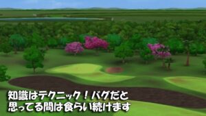 【みんｺﾞﾙ ｱﾌﾟﾘ】ﾗﾝﾄﾅ実況20230508～★４ 知識はテクニック！バグだと思ってる間は食らい続けます