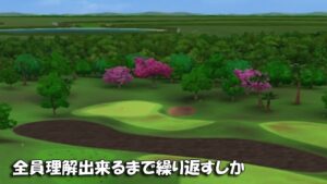 【みんｺﾞﾙ ｱﾌﾟﾘ】ﾗﾝﾄﾅ実況20230508～★５ 全員理解出来るまで繰り返すしか