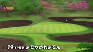 【みんｺﾞﾙ ｱﾌﾟﾘ】ﾗﾝﾄﾅ実況20230508～★６ －１９（SP更新）までやめれまてん