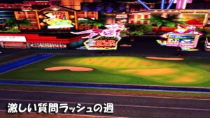 【みんｺﾞﾙ ｱﾌﾟﾘ】ﾗﾝﾄﾅ実況20230515～★５ 激しい質問ラッシュの週