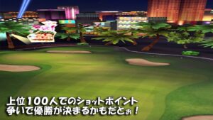 【みんｺﾞﾙ ｱﾌﾟﾘ】ﾗﾝﾄﾅ実況20230515～★３ 上位１００人でのショットポイント争いで優勝が決まるかもだとぉ！