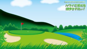 【みんｺﾞﾙ ｱﾌﾟﾘ】Rabbit & Turtle Tournament Season13 20 ハワイで撮れ高競争をやれぃ！