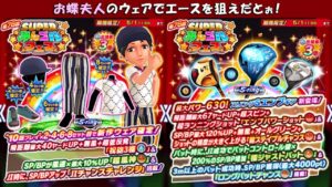 【みんｺﾞﾙ ｱﾌﾟﾘ】ガチャ検証 第７６回みんゴルフェス