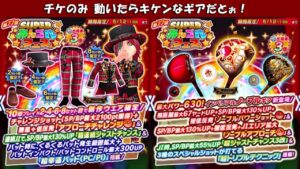 【みんｺﾞﾙ ｱﾌﾟﾘ】ガチャ検証 第７７回みんゴルフェス