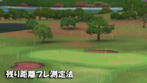 【みんｺﾞﾙ ｱﾌﾟﾘ】ﾗﾝﾄﾅ実況20230612～★５ 残り距離ブレ測定法