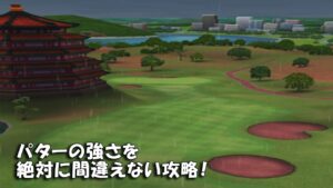 【みんｺﾞﾙ ｱﾌﾟﾘ】ﾗﾝﾄﾅ実況20230612～★２ パターの強さを絶対に間違えない攻略！