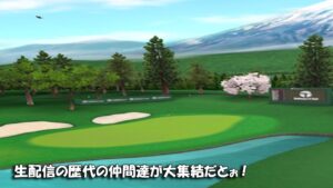 【みんｺﾞﾙ ｱﾌﾟﾘ】ﾗﾝﾄﾅ実況20231106～★４ 生配信の歴代の仲間達が大集結だとぉ！