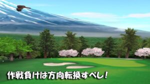 【みんｺﾞﾙ ｱﾌﾟﾘ】ﾗﾝﾄﾅ実況20231106～★２ 作戦負けは方向転換すべし！