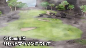 【みんｺﾞﾙ ｱﾌﾟﾘ】ﾗﾝﾄﾅ実況20240408～★２ takumin流リセットマラソンについて