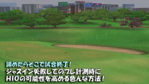 【みんｺﾞﾙ ｱﾌﾟﾘ】ﾗﾝﾄﾅ実況20240415～★３ ジャスイン失敗してのブレ計測時にＨＩＯの可能性を高める色んな方法！