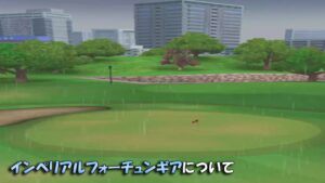 【みんｺﾞﾙ ｱﾌﾟﾘ】ﾗﾝﾄﾅ実況20240415～★４ インペリアルフォーチュンギアについて