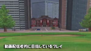 【みんｺﾞﾙ ｱﾌﾟﾘ】ﾗﾝﾄﾅ実況20240415～★５ 動画配信者的に目指しているプレイ