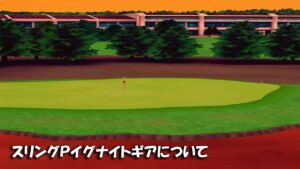 【みんｺﾞﾙ ｱﾌﾟﾘ】ﾗﾝﾄﾅ実況20240422～★４ スリングＰイグナイトギアについて