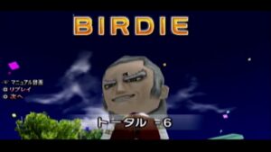 みんなのGOLFポータブル Part217 チャレンジモード プラチナランク トーナメント