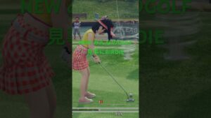 New みんなのGOLF   short動画　見事にBIRDIE