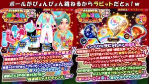 【みんｺﾞﾙ ｱﾌﾟﾘ】ガチャ検証 第９３回ＳＵＰＥＲみんゴルフェス