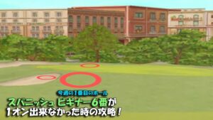 【みんｺﾞﾙ ｱﾌﾟﾘ】ﾗﾝﾄﾅ実況20240429～２ スパニッシュッビギナー６番が１オン出来なかった時の攻略！