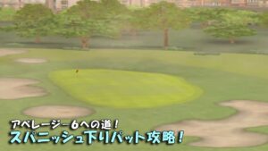 【みんｺﾞﾙ ｱﾌﾟﾘ】ﾗﾝﾄﾅ実況20240429～３ アベレージ－６への道！スパニッシュ下りパット攻略！