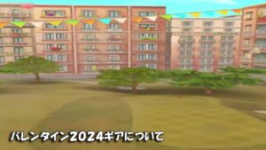 【みんｺﾞﾙ ｱﾌﾟﾘ】ﾗﾝﾄﾅ実況20240429～★５ バレンタイン２０２４ギアについて