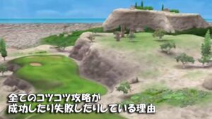 【みんｺﾞﾙ ｱﾌﾟﾘ】ﾗﾝﾄﾅ実況20240506～★２ 全てのコツコツ攻略が成功したり失敗したりしている理由