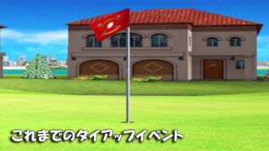 【みんｺﾞﾙ ｱﾌﾟﾘ】ﾗﾝﾄﾅ実況20240513～★２ これまでのタイアップイベント