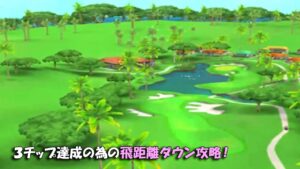 【みんｺﾞﾙ ｱﾌﾟﾘ】ﾗﾝﾄﾅ実況20240520～★２ ３チップ達成の為の飛距離ダウン攻略！