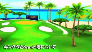 【みんｺﾞﾙ ｱﾌﾟﾘ】ﾗﾝﾄﾅ実況20240520～★４ キングダムショット零について