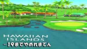 【みんｺﾞﾙ ｱﾌﾟﾘ】ﾗﾝﾄﾅ実況20240520～★６ －１９までやめれまてん