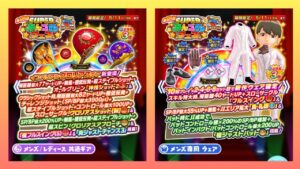 【みんゴルアプリ】第95回みんゴルフェスガチャ評価&チケット検証回