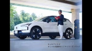 【小沢コージのゴルフカーのラゲッジテスト】「ボルボ・EX30」はリアシートを倒して2本積載!