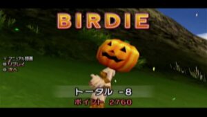 みんなのGOLFポータブル2 全キャラ愛着度MAXの旅 ミズホ編 Part3