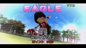 みんなのGOLFポータブル2 チップインイーグル集 Part2