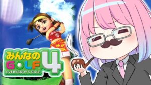 【 みんなのGOLF4｜PS2 】んな市長がみんゴルしにやってきたのら！！！⛳～レトロゲーム【姫森ルーナ/ホロライブ】