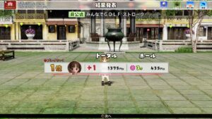 NEW　みんなのGOLF　おくーンと勝負！！！！！