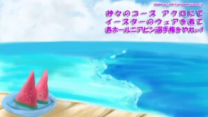 【みんｺﾞﾙ ｱﾌﾟﾘ】Rabbit & Turtle Tournament Season16 07 神々のコース アクロにてイースターのウェアを着て各ホールニアピン選手権をやれぃ！