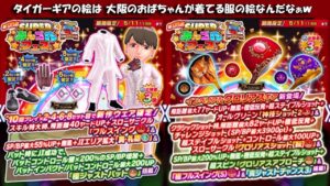 【みんｺﾞﾙ ｱﾌﾟﾘ】ガチャ検証 第９５回ＳＵＰＥＲみんゴルフェス